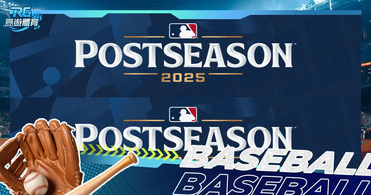 热刺本赛季,英超败仗增,赛季以来最,世界杯赛程,2026世界杯,比赛时间表,举办城市,赛事安排