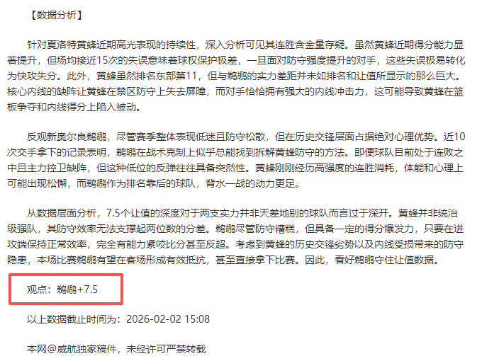 赖斯定位球,绝技惊艳英,阿森纳变革,世界杯赛程,2026世界杯,比赛时间表,举办城市,赛事安排