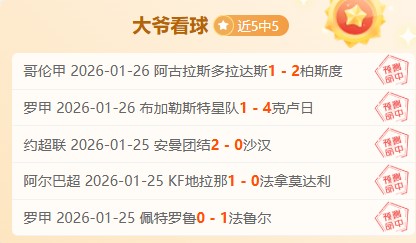 山西汾酒男,篮以,逆转福建晋,世界杯赛程,2026世界杯,比赛时间表,举办城市,赛事安排