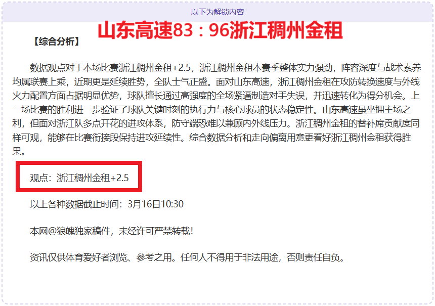 体育课在孩,子眼中的独,特视野,世界杯赛程,2026世界杯,比赛时间表,举办城市,赛事安排