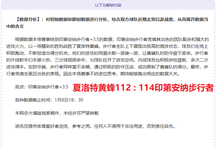 篮球公园,合肥文旅队,队长邢金博,世界杯赛程,2026世界杯,比赛时间表,举办城市,赛事安排