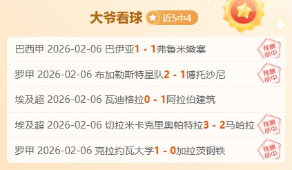 篮球公园,合肥文旅队,队长邢金博,世界杯赛程,2026世界杯,比赛时间表,举办城市,赛事安排