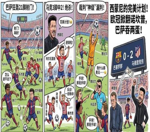 洋基内部放,宽员工留须,规定,世界杯赛程,2026世界杯,比赛时间表,举办城市,赛事安排