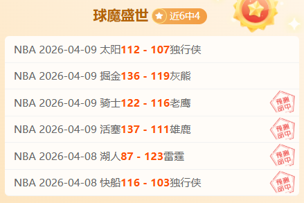 洋基内部放,宽员工留须,规定,世界杯赛程,2026世界杯,比赛时间表,举办城市,赛事安排