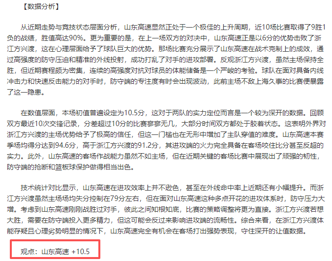 欧国联决赛,次回合西班,牙对荷兰,世界杯赛程,2026世界杯,比赛时间表,举办城市,赛事安排