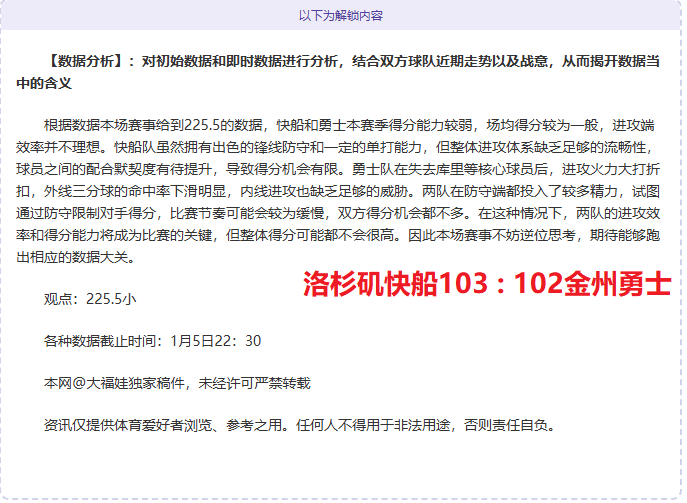 年西蒙国家,队点球战七,次神扑,世界杯赛程,2026世界杯,比赛时间表,举办城市,赛事安排