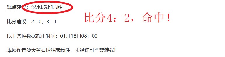 维冈竞技主,场分析,期号专家推,世界杯赛程,2026世界杯,比赛时间表,举办城市,赛事安排