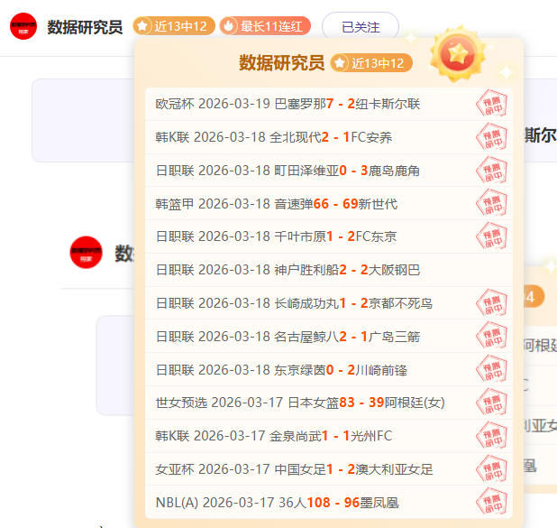 米克尔解析,恩佐转会,心属马德里,世界杯赛程,2026世界杯,比赛时间表,举办城市,赛事安排