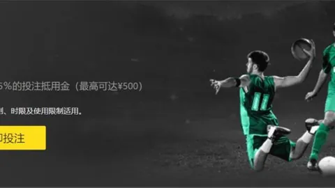 伊东纯也心系家乡，期望在本土赛场夺取世界杯入场券，共享胜利荣光