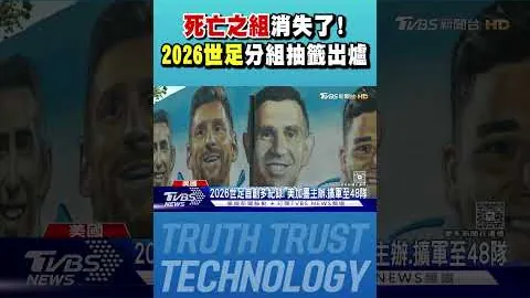 哥伦比亚官方：达文森-桑切斯将缺席与巴拉圭的这场比赛