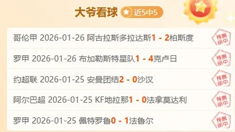 山西汾酒男篮以122-117逆转福建晋江文旅，CBA战局再燃激情