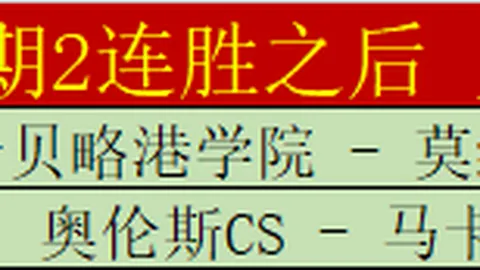 “首届北京虚拟体育盛典隆重开幕，逾7000名运动员同场竞技”