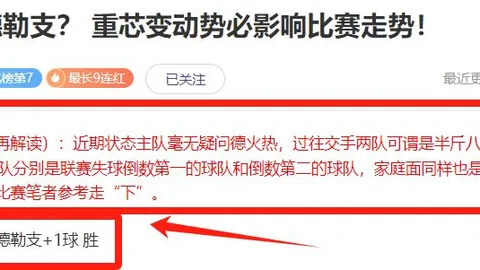国米续约小因扎吉至2025，战功赫赫112场72胜揽4冠