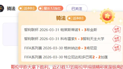 巅峰对决：波尔图实力压阵，卡萨比亚挑战者来袭！