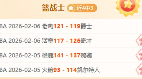 阿森纳击败曼联：廷贝尔破门，萨利巴助力取胜