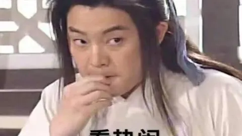 欧文加盟曼联，罗杰斯拒绝接受