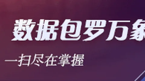 2026独家：德比暗战夜雨中，豪门颓势对决稳健劲旅